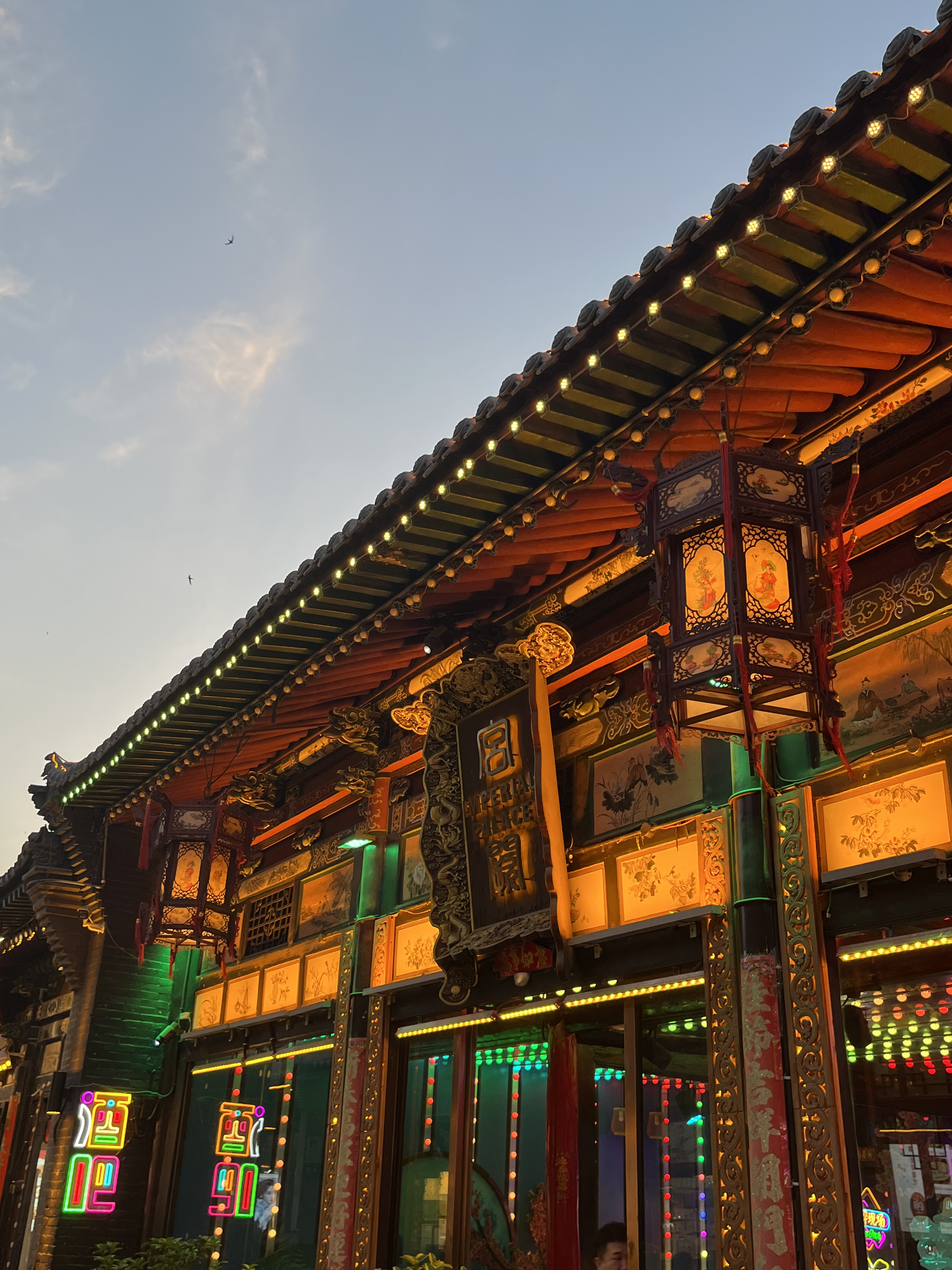 Pingyao, Chine